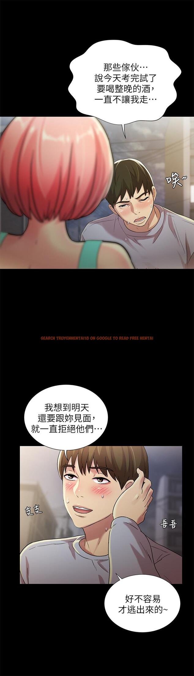查看漫画朋友, 女朋友 - 第50話-我要跟書妍做個痛快 - sayhentaiz.net中的418514图片