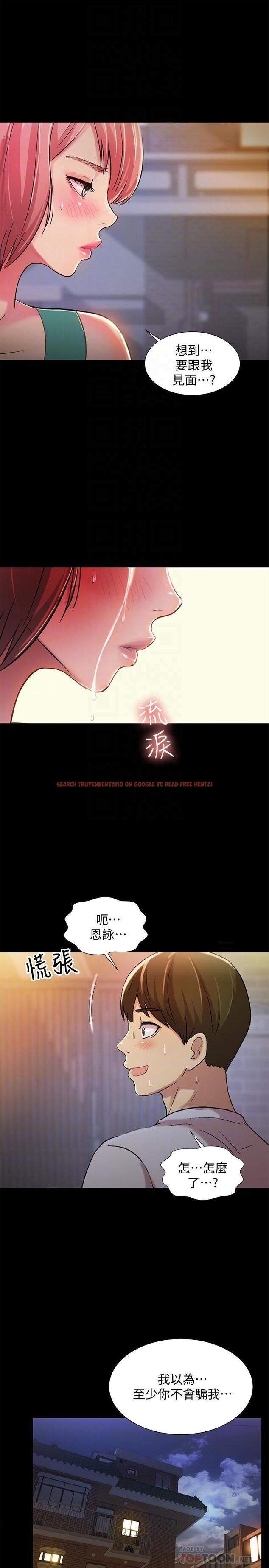 查看漫画朋友, 女朋友 - 第50話-我要跟書妍做個痛快 - sayhentaiz.net中的418515图片
