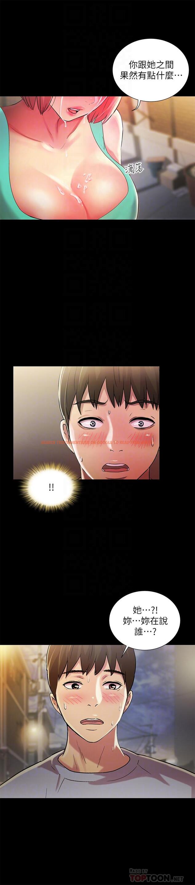 查看漫画朋友, 女朋友 - 第50話-我要跟書妍做個痛快 - sayhentaiz.net中的418517图片