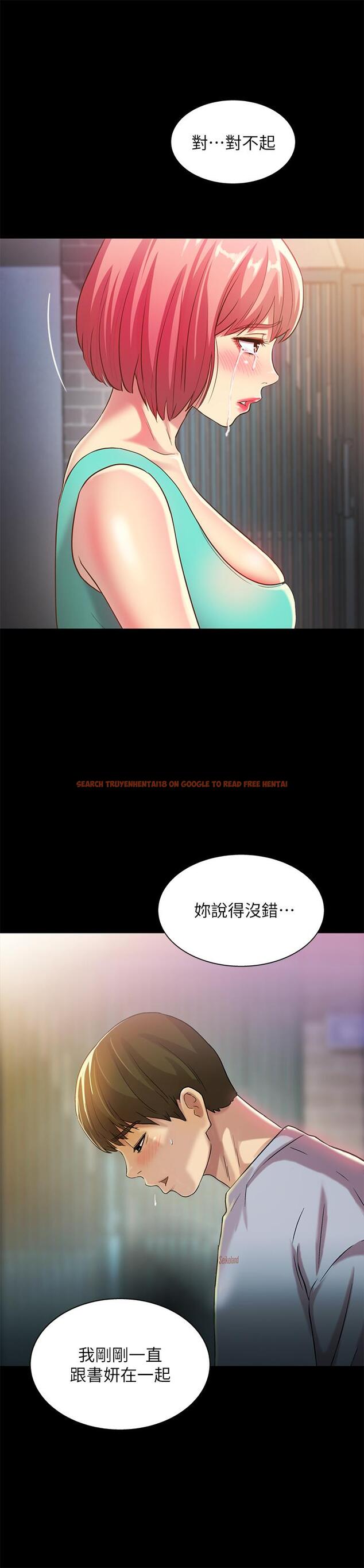 查看漫画朋友, 女朋友 - 第50話-我要跟書妍做個痛快 - sayhentaiz.net中的418520图片
