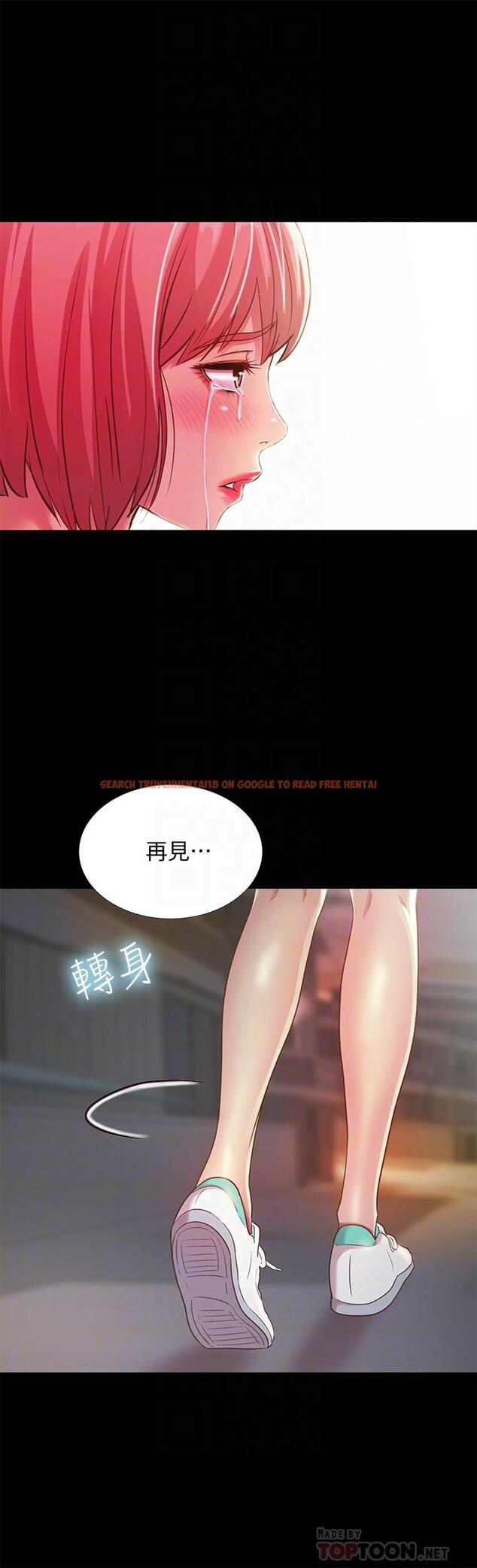 查看漫画朋友, 女朋友 - 第50話-我要跟書妍做個痛快 - sayhentaiz.net中的418521图片