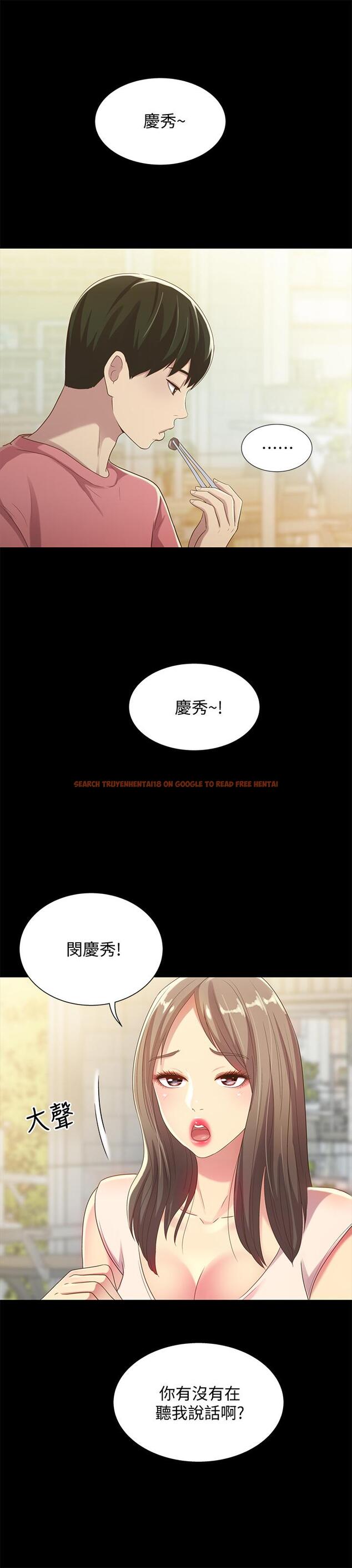 查看漫画朋友, 女朋友 - 第50話-我要跟書妍做個痛快 - sayhentaiz.net中的418527图片