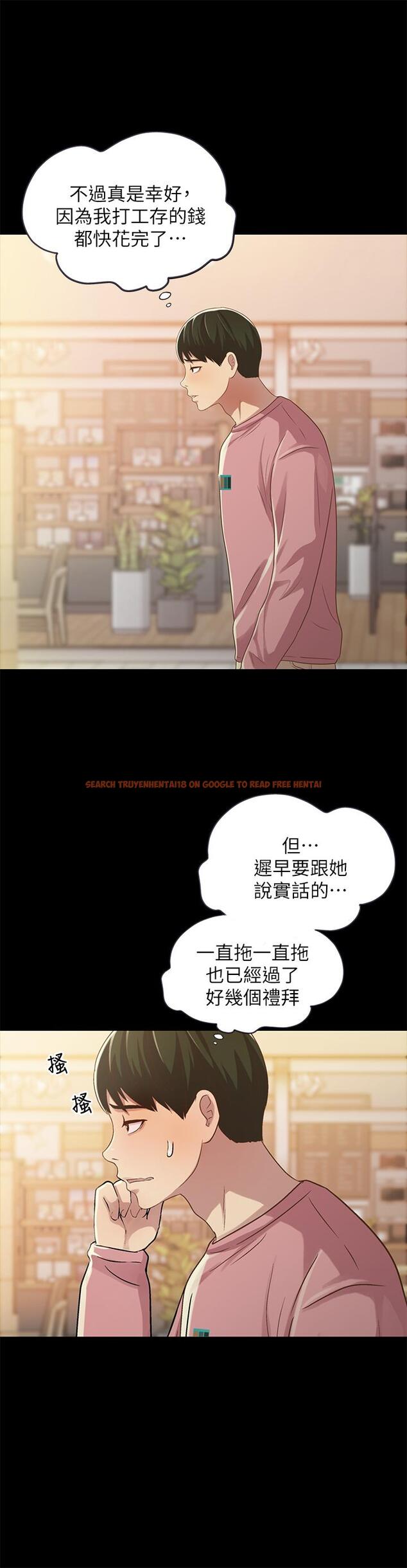 查看漫画朋友, 女朋友 - 第50話-我要跟書妍做個痛快 - sayhentaiz.net中的418532图片