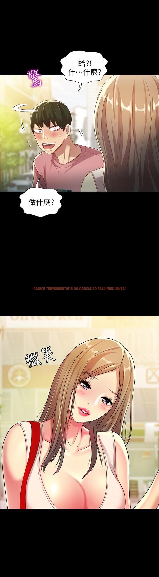 查看漫画朋友, 女朋友 - 第50話-我要跟書妍做個痛快 - sayhentaiz.net中的418535图片