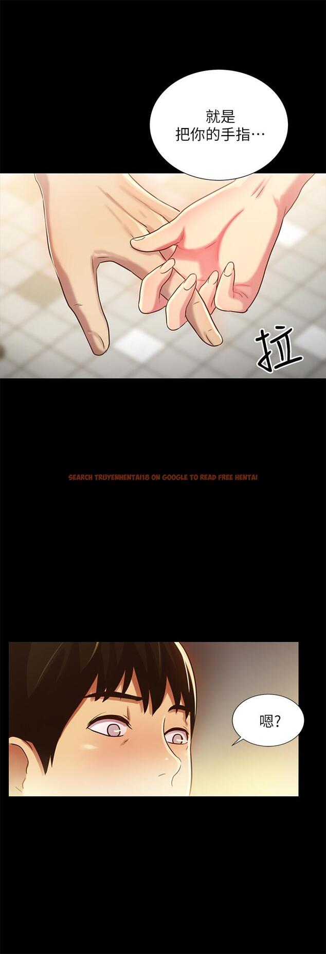查看漫画朋友, 女朋友 - 第50話-我要跟書妍做個痛快 - sayhentaiz.net中的418536图片