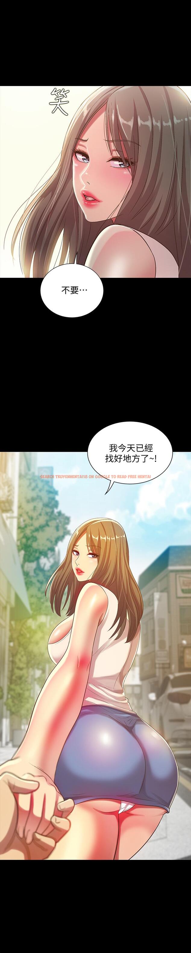 查看漫画朋友, 女朋友 - 第50話-我要跟書妍做個痛快 - sayhentaiz.net中的418539图片