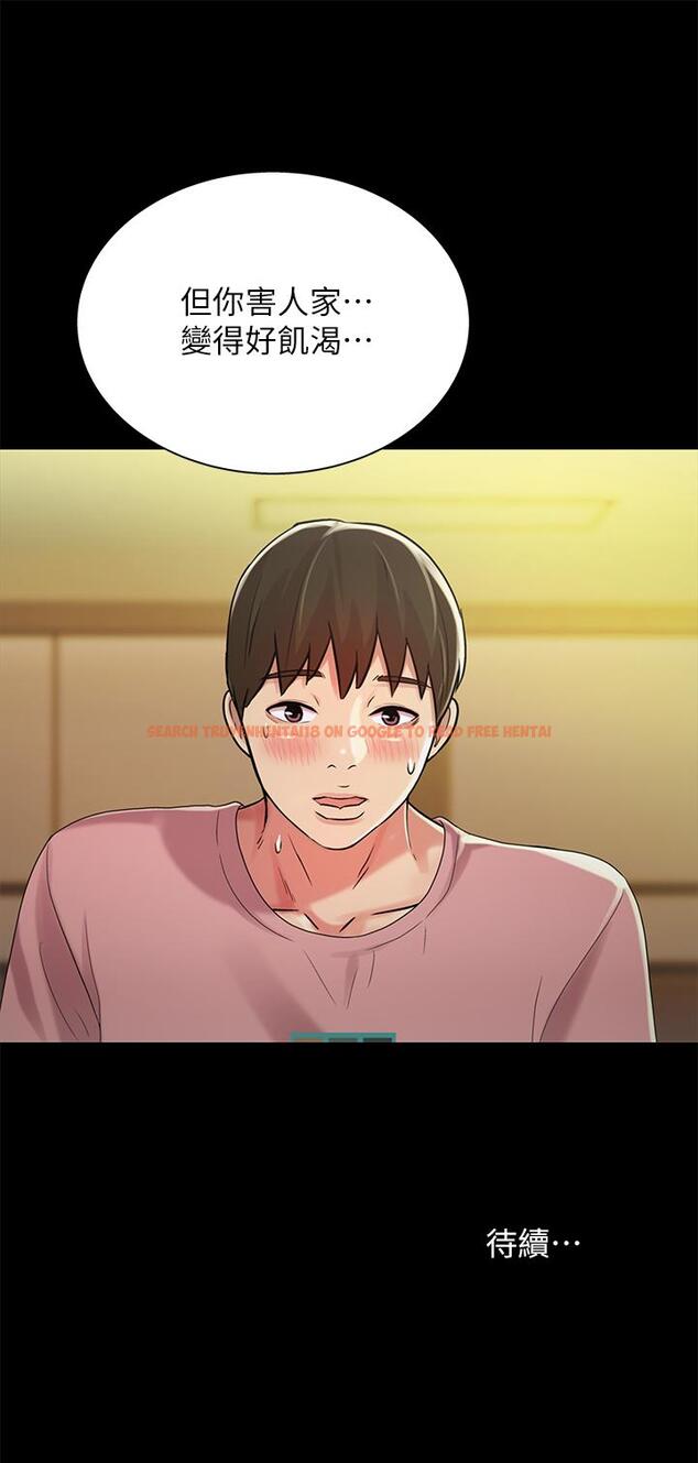 查看漫画朋友, 女朋友 - 第50話-我要跟書妍做個痛快 - sayhentaiz.net中的418544图片