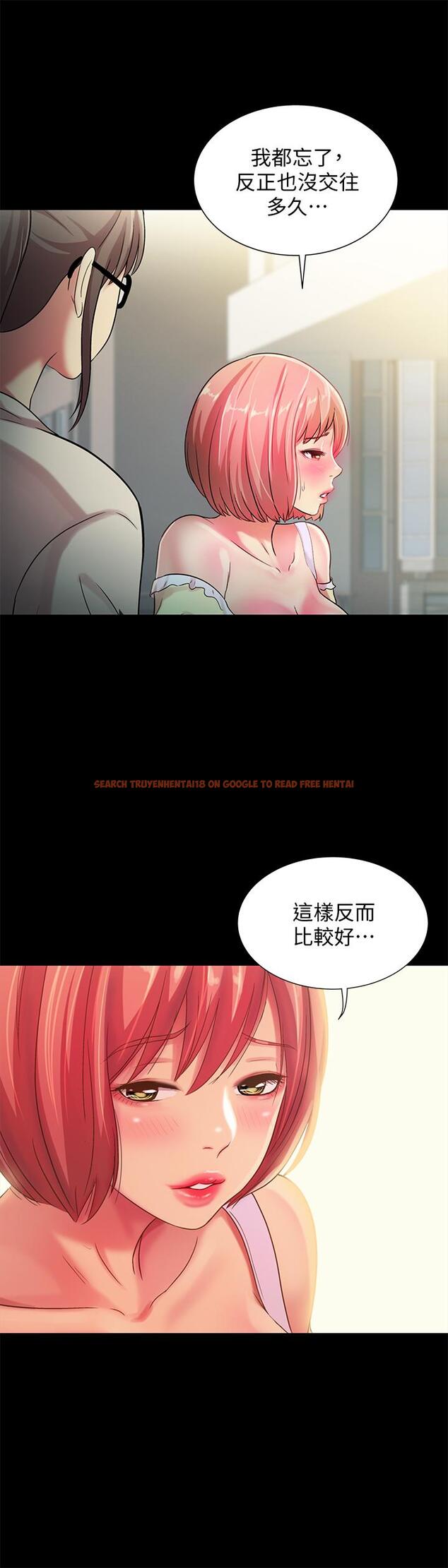 查看漫画朋友, 女朋友 - 第51話-教室里傳來的奇怪聲音 - sayhentaiz.net中的419579图片