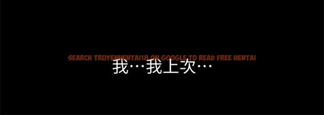查看漫画朋友, 女朋友 - 第51話-教室里傳來的奇怪聲音 - sayhentaiz.net中的419585图片