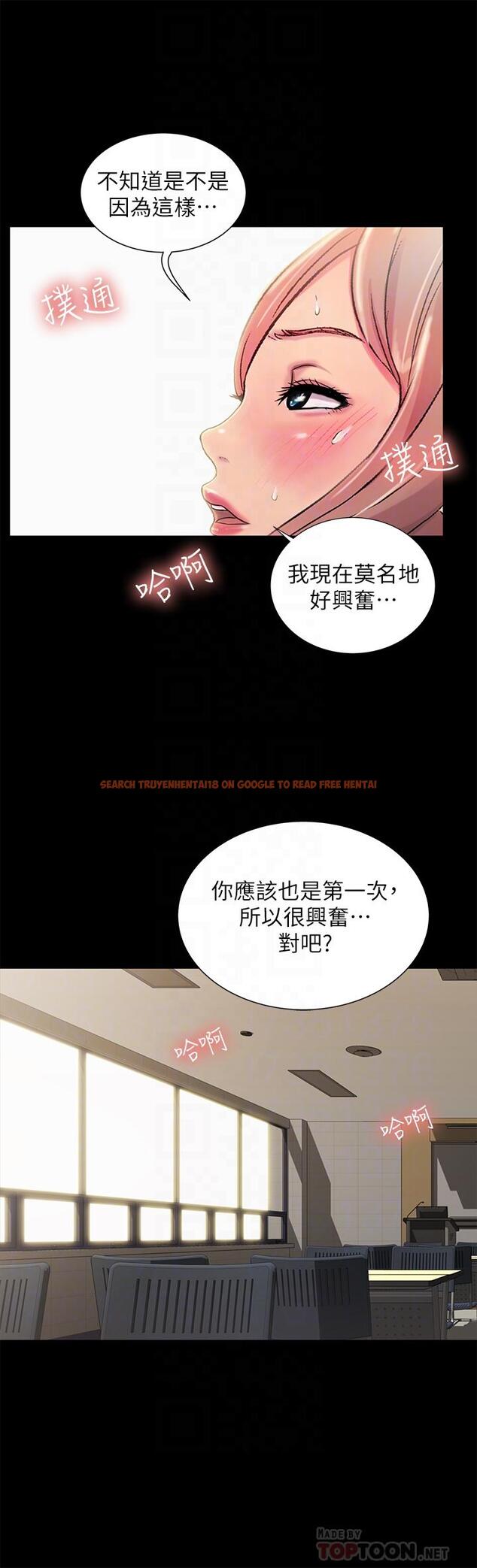 查看漫画朋友, 女朋友 - 第51話-教室里傳來的奇怪聲音 - sayhentaiz.net中的419586图片