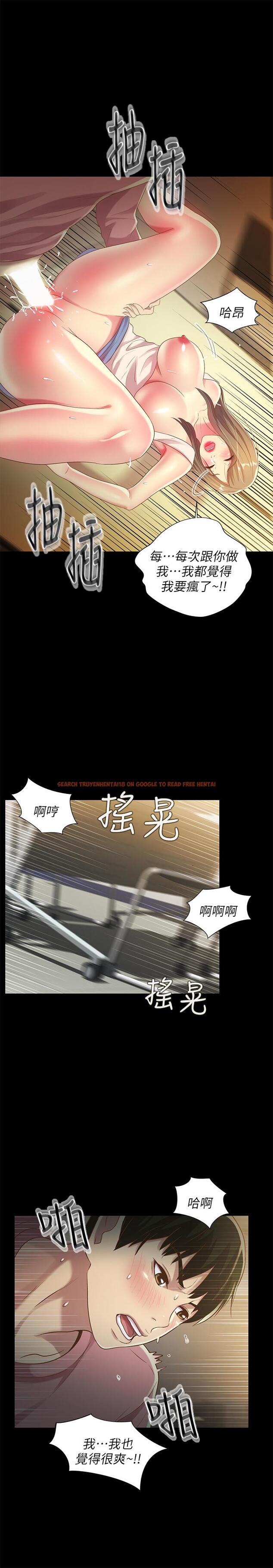 查看漫画朋友, 女朋友 - 第51話-教室里傳來的奇怪聲音 - sayhentaiz.net中的419594图片