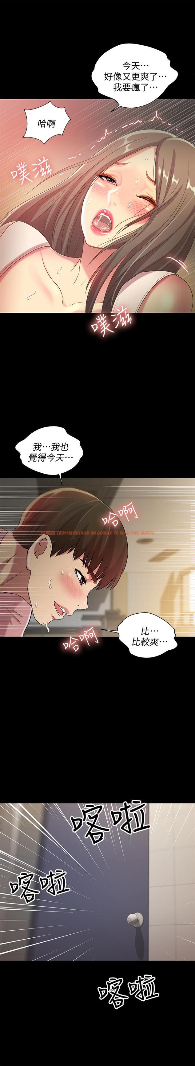 查看漫画朋友, 女朋友 - 第51話-教室里傳來的奇怪聲音 - sayhentaiz.net中的419597图片