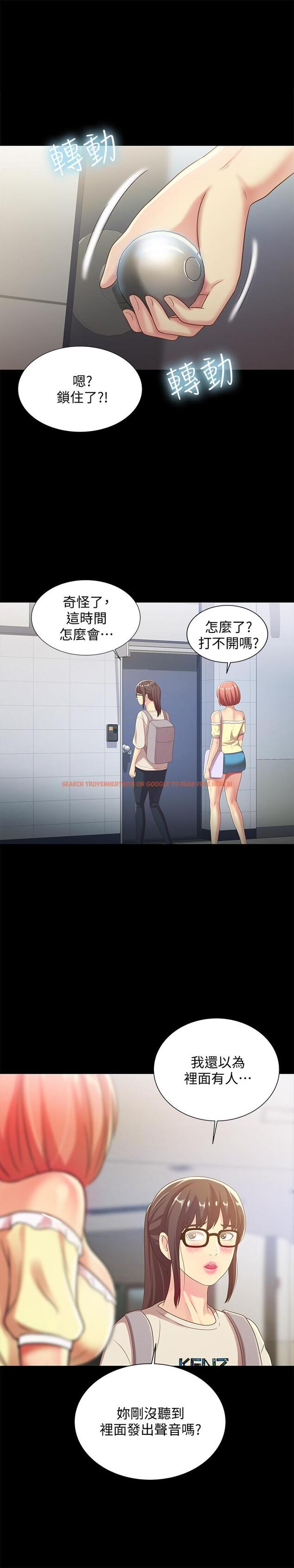 查看漫画朋友, 女朋友 - 第51話-教室里傳來的奇怪聲音 - sayhentaiz.net中的419599图片