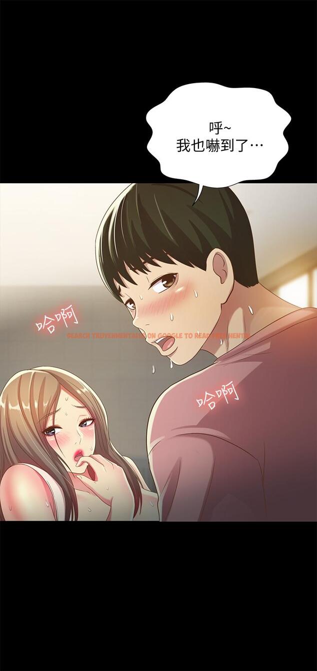 查看漫画朋友, 女朋友 - 第51話-教室里傳來的奇怪聲音 - sayhentaiz.net中的419605图片
