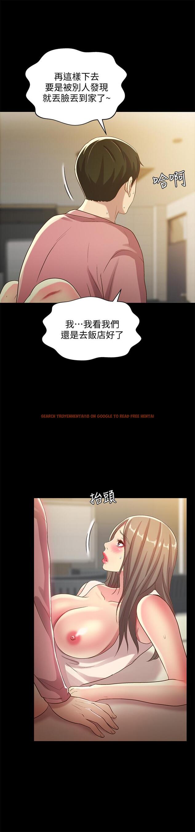 查看漫画朋友, 女朋友 - 第51話-教室里傳來的奇怪聲音 - sayhentaiz.net中的419607图片