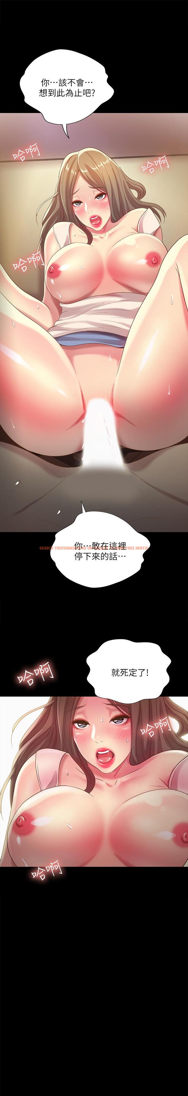 查看漫画朋友, 女朋友 - 第52話-愛上刺激快感的書妍 - sayhentaiz.net中的422662图片