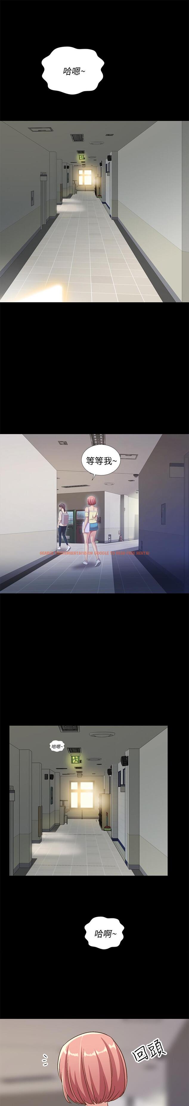 查看漫画朋友, 女朋友 - 第52話-愛上刺激快感的書妍 - sayhentaiz.net中的422664图片