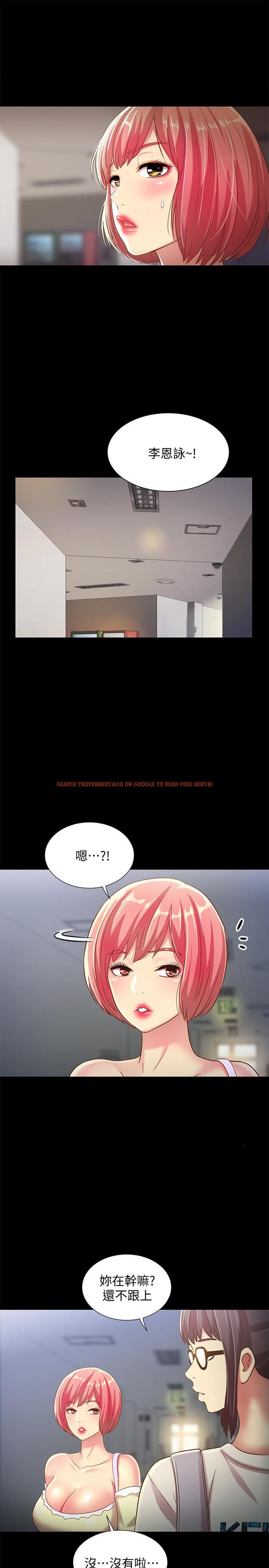 查看漫画朋友, 女朋友 - 第52話-愛上刺激快感的書妍 - sayhentaiz.net中的422666图片