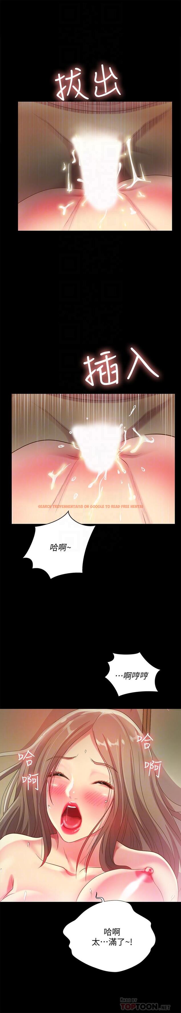 查看漫画朋友, 女朋友 - 第52話-愛上刺激快感的書妍 - sayhentaiz.net中的422673图片