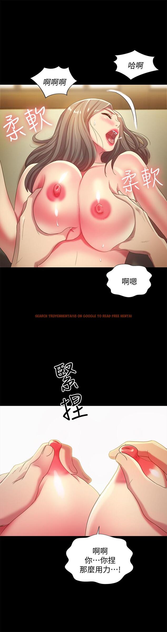 查看漫画朋友, 女朋友 - 第52話-愛上刺激快感的書妍 - sayhentaiz.net中的422678图片