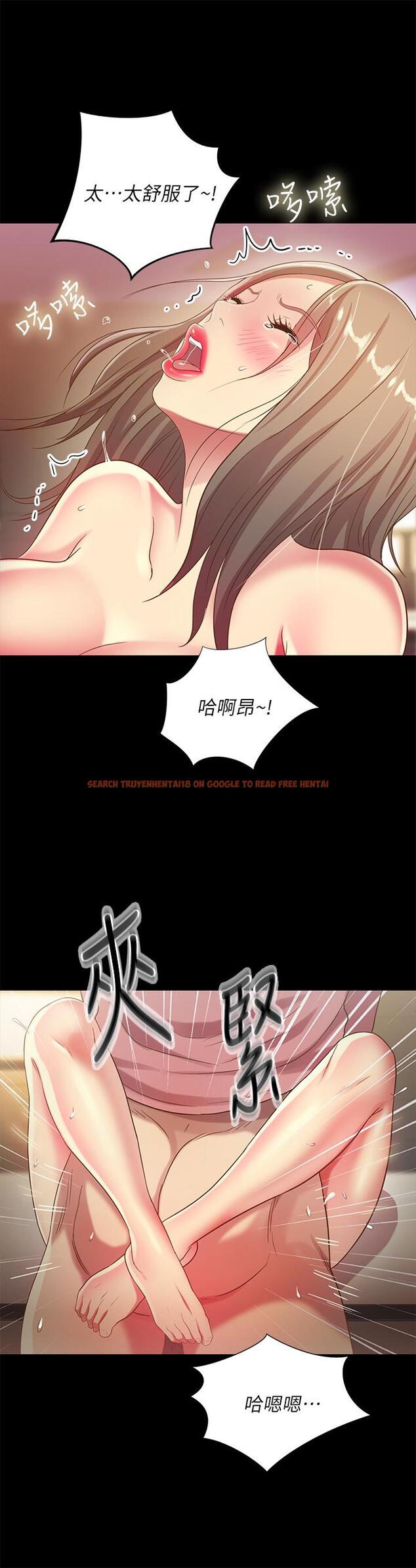 查看漫画朋友, 女朋友 - 第52話-愛上刺激快感的書妍 - sayhentaiz.net中的422680图片