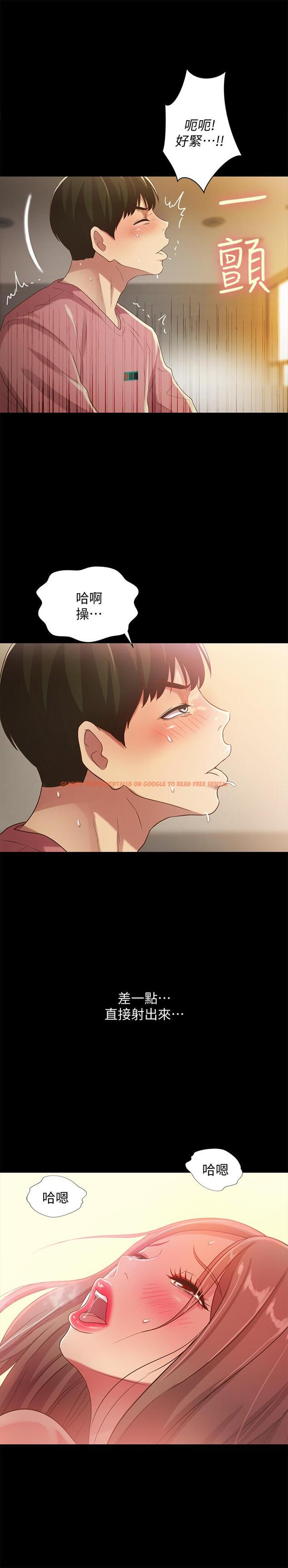 查看漫画朋友, 女朋友 - 第52話-愛上刺激快感的書妍 - sayhentaiz.net中的422681图片