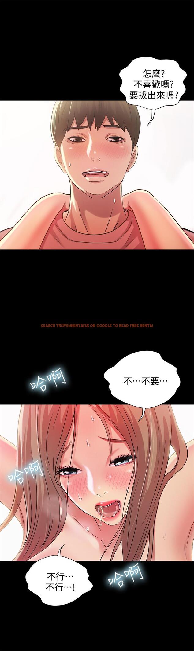 查看漫画朋友, 女朋友 - 第52話-愛上刺激快感的書妍 - sayhentaiz.net中的422687图片