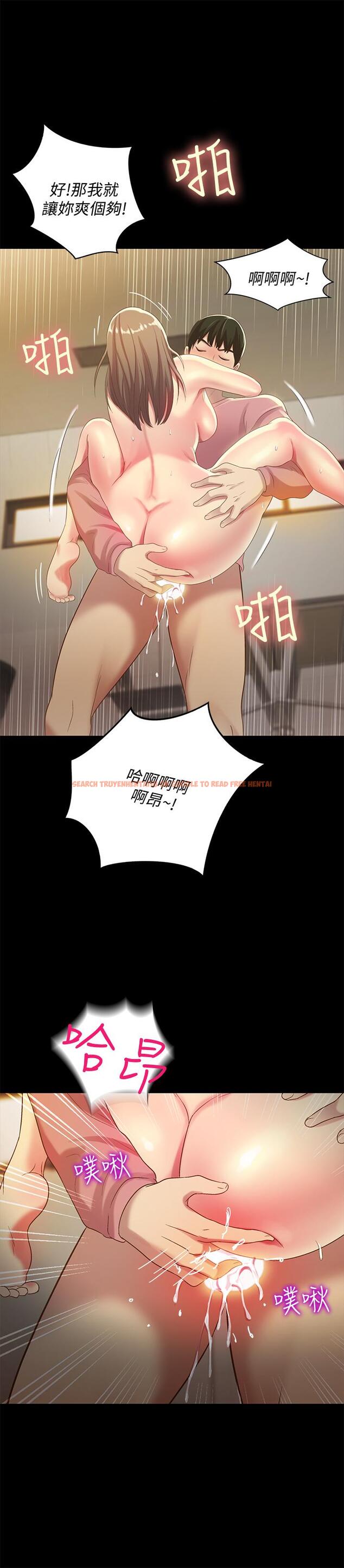 查看漫画朋友, 女朋友 - 第52話-愛上刺激快感的書妍 - sayhentaiz.net中的422690图片