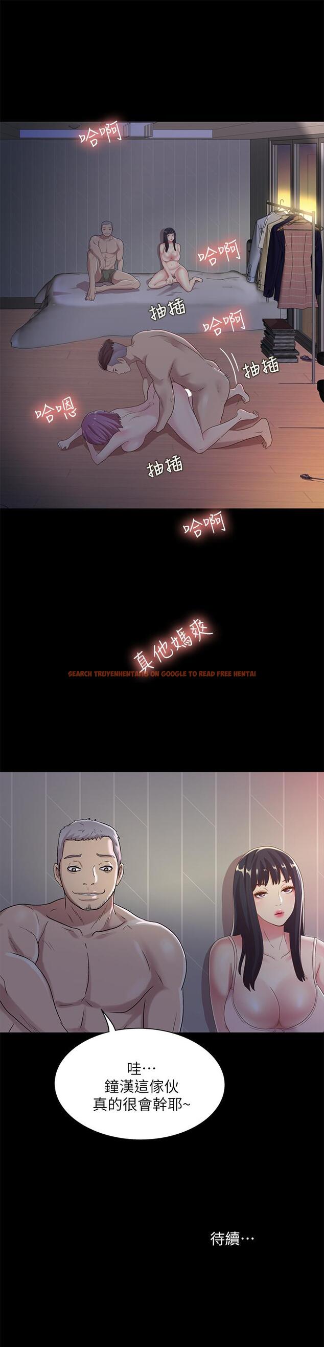 查看漫画朋友, 女朋友 - 第52話-愛上刺激快感的書妍 - sayhentaiz.net中的422699图片