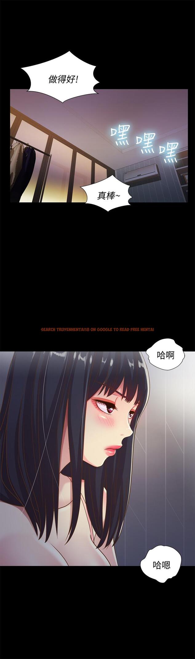 查看漫画朋友, 女朋友 - 第53話-你就是天生的蕩婦 - sayhentaiz.net中的425536图片