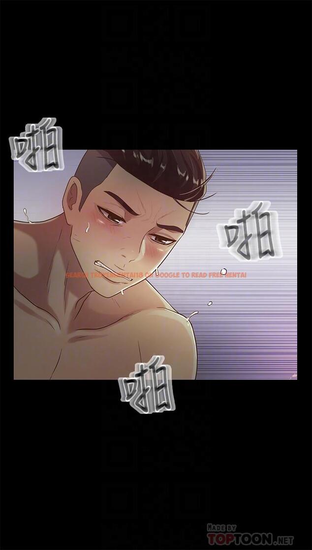 查看漫画朋友, 女朋友 - 第53話-你就是天生的蕩婦 - sayhentaiz.net中的425537图片
