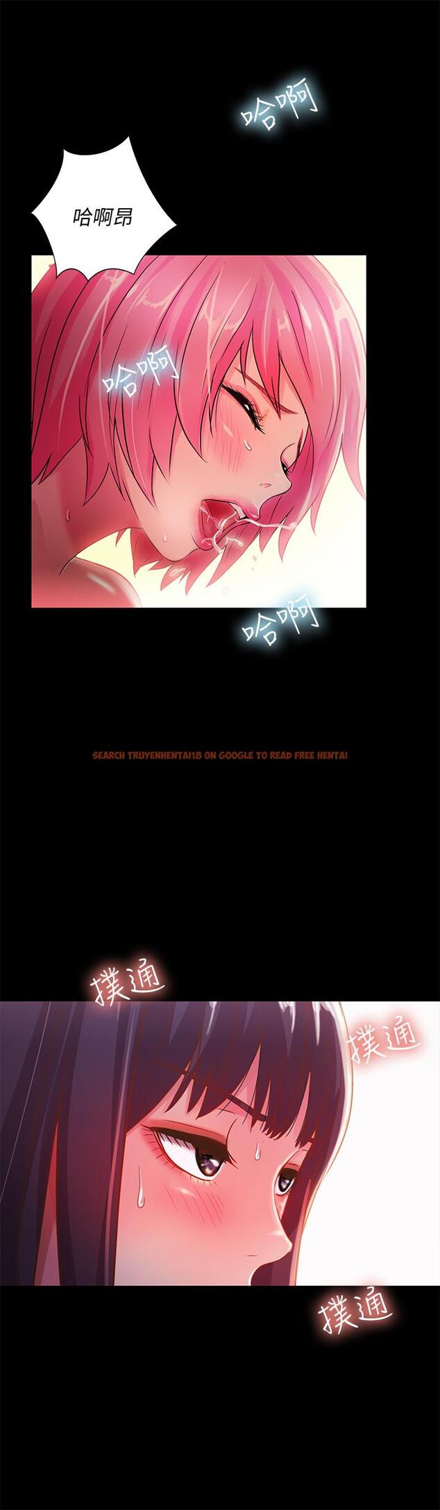 查看漫画朋友, 女朋友 - 第53話-你就是天生的蕩婦 - sayhentaiz.net中的425542图片