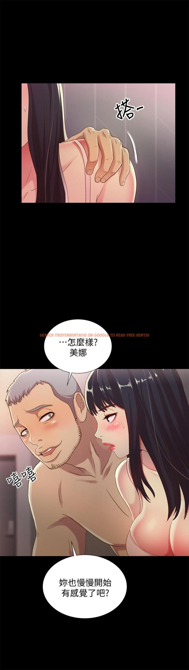 查看漫画朋友, 女朋友 - 第53話-你就是天生的蕩婦 - sayhentaiz.net中的425546图片