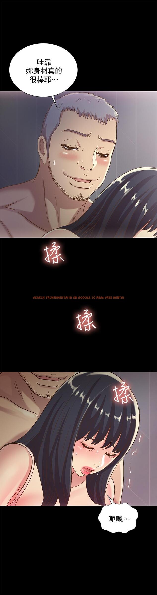 查看漫画朋友, 女朋友 - 第53話-你就是天生的蕩婦 - sayhentaiz.net中的425549图片