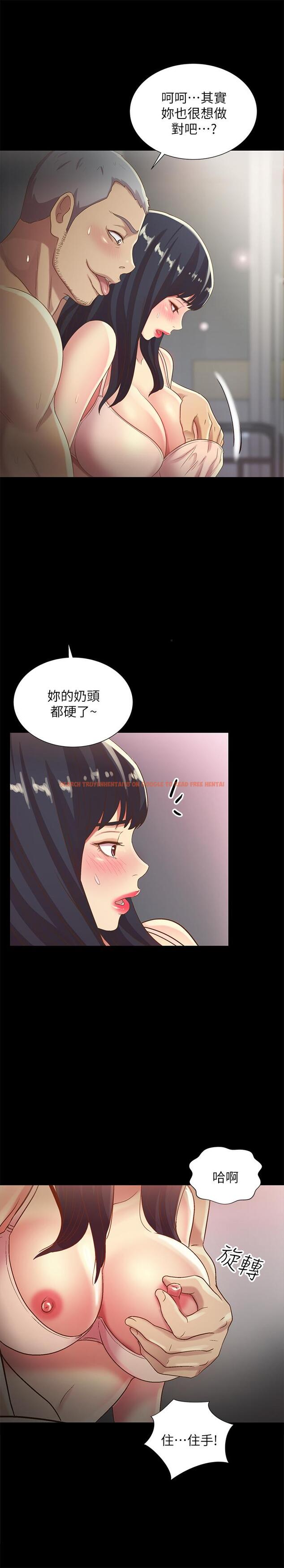 查看漫画朋友, 女朋友 - 第53話-你就是天生的蕩婦 - sayhentaiz.net中的425550图片