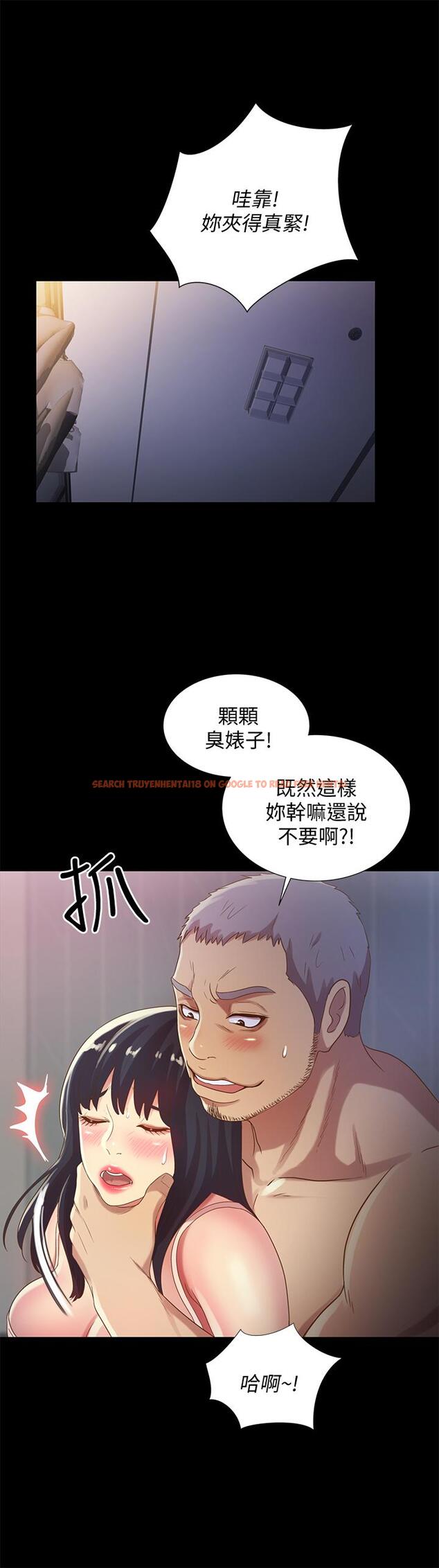 查看漫画朋友, 女朋友 - 第53話-你就是天生的蕩婦 - sayhentaiz.net中的425558图片