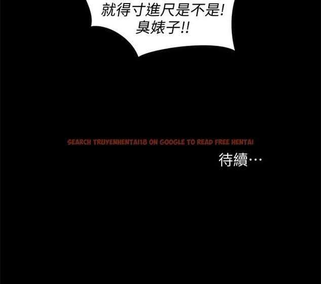 查看漫画朋友, 女朋友 - 第53話-你就是天生的蕩婦 - sayhentaiz.net中的425561图片