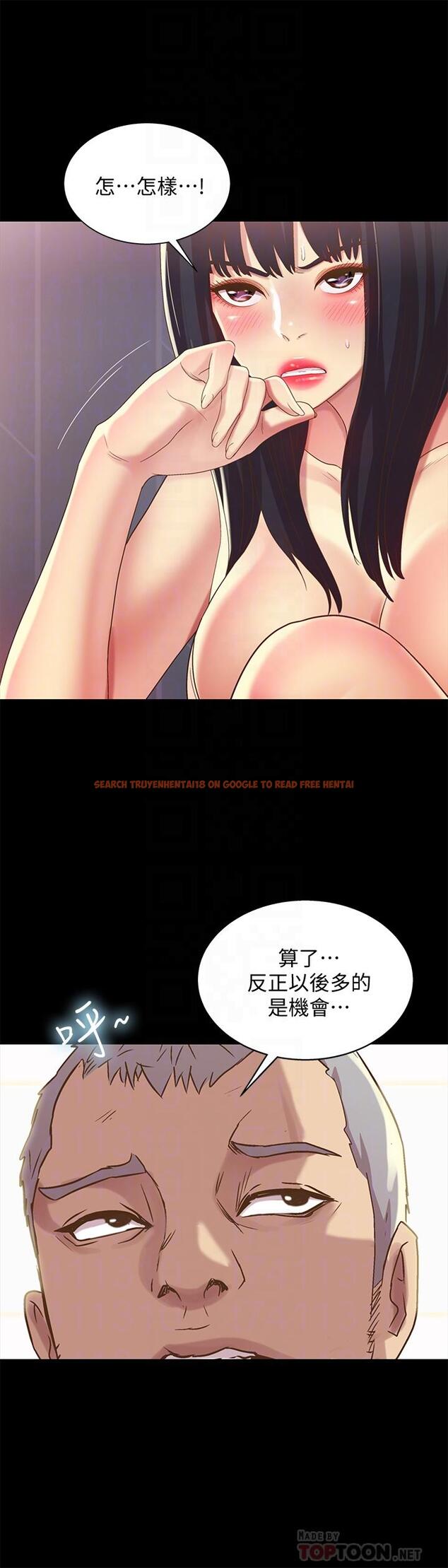 查看漫画朋友, 女朋友 - 第54話-書妍知道真相後的選擇 - sayhentaiz.net中的427127图片
