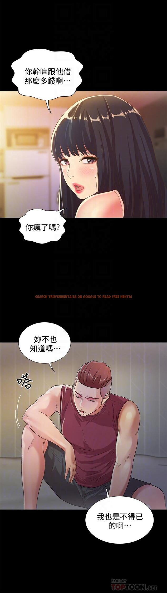 查看漫画朋友, 女朋友 - 第54話-書妍知道真相後的選擇 - sayhentaiz.net中的427131图片