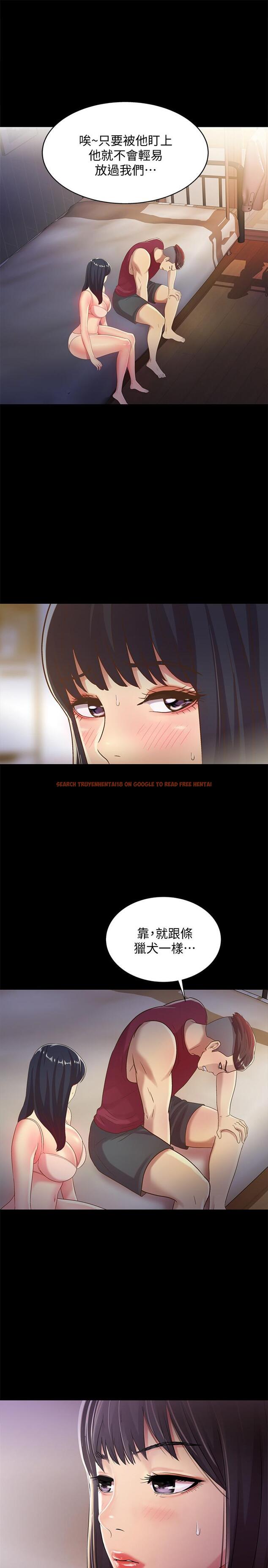 查看漫画朋友, 女朋友 - 第54話-書妍知道真相後的選擇 - sayhentaiz.net中的427132图片