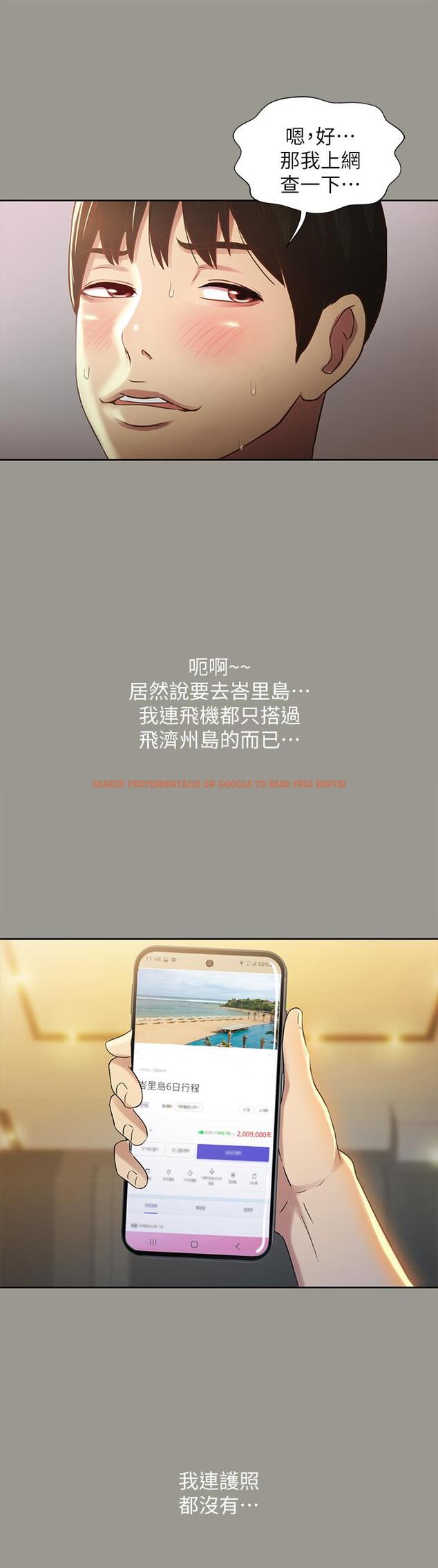 查看漫画朋友, 女朋友 - 第54話-書妍知道真相後的選擇 - sayhentaiz.net中的427140图片