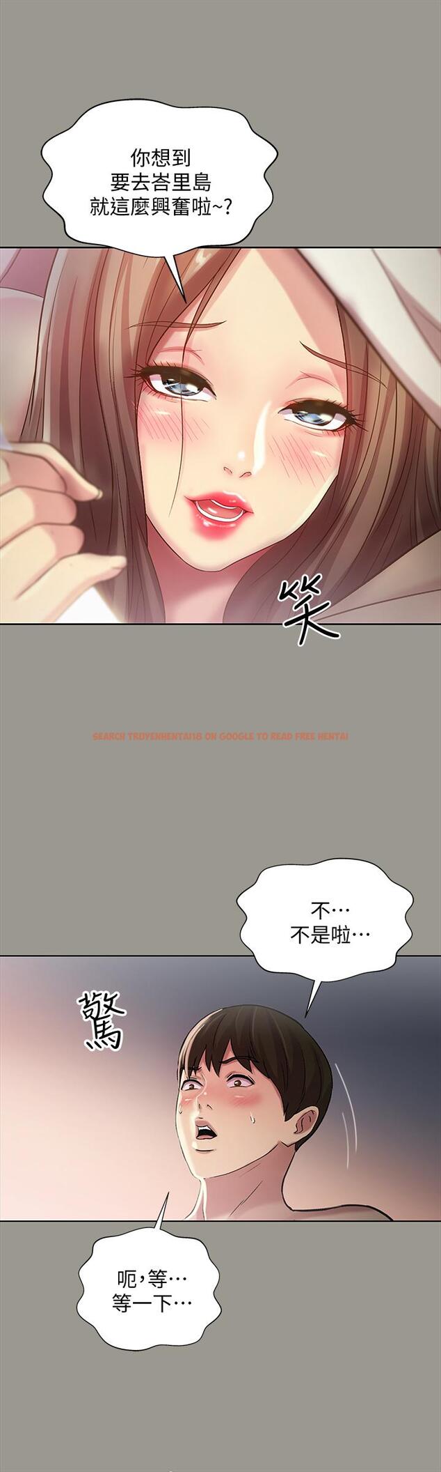 查看漫画朋友, 女朋友 - 第54話-書妍知道真相後的選擇 - sayhentaiz.net中的427146图片