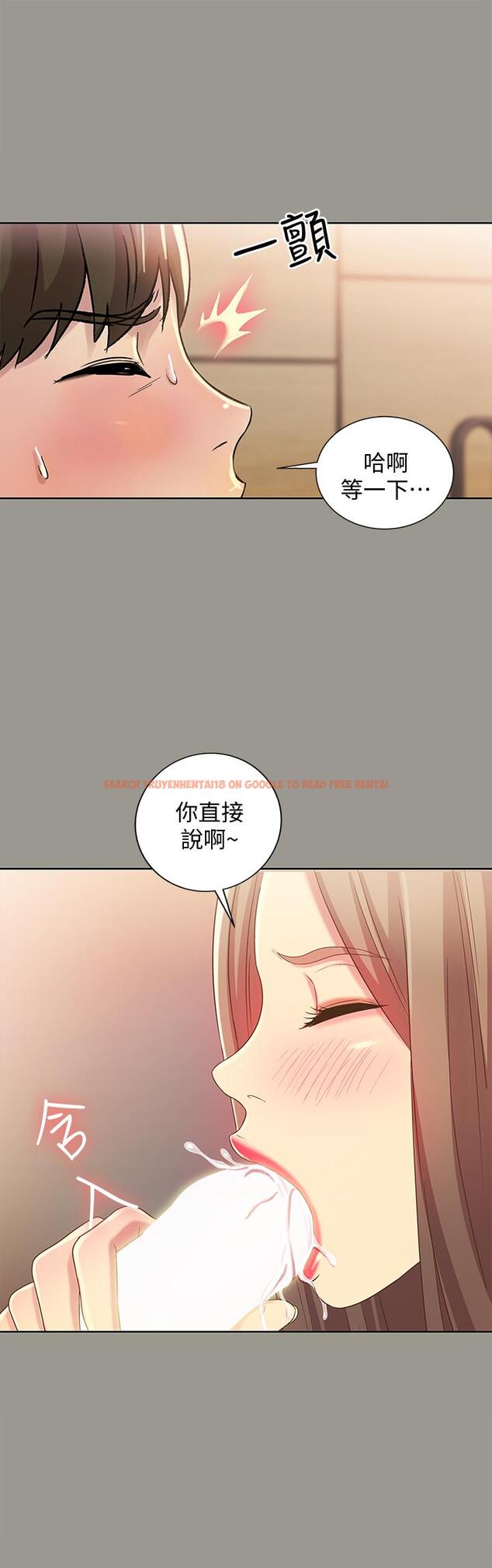 查看漫画朋友, 女朋友 - 第54話-書妍知道真相後的選擇 - sayhentaiz.net中的427148图片
