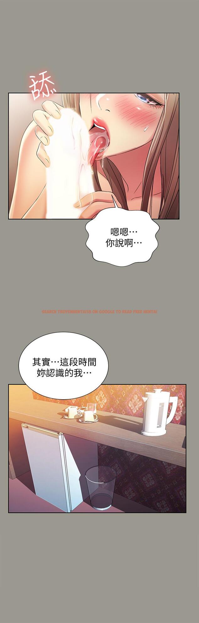 查看漫画朋友, 女朋友 - 第54話-書妍知道真相後的選擇 - sayhentaiz.net中的427152图片