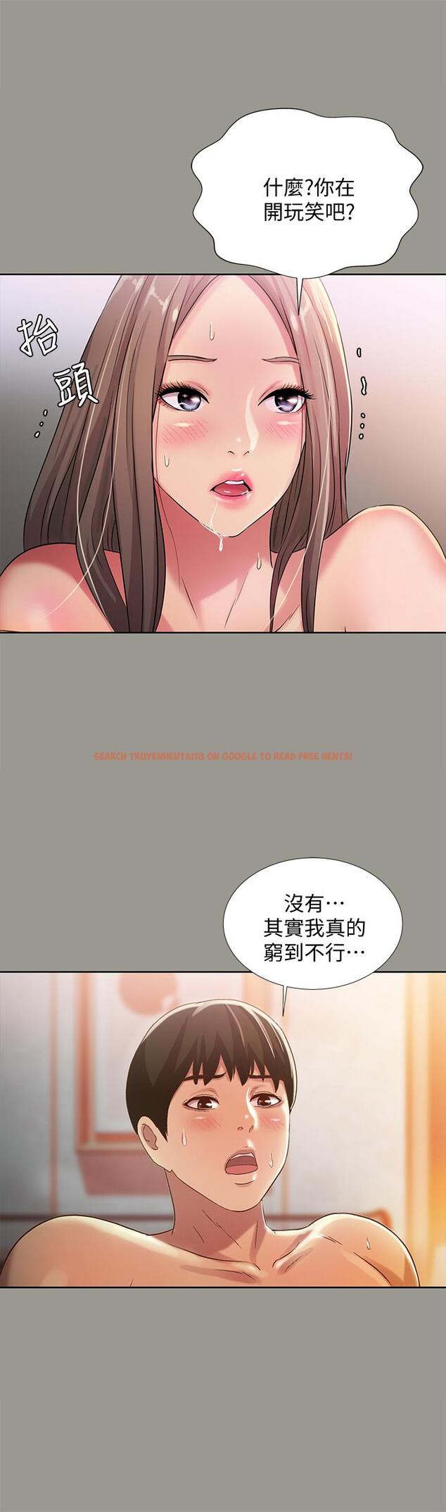 查看漫画朋友, 女朋友 - 第54話-書妍知道真相後的選擇 - sayhentaiz.net中的427154图片