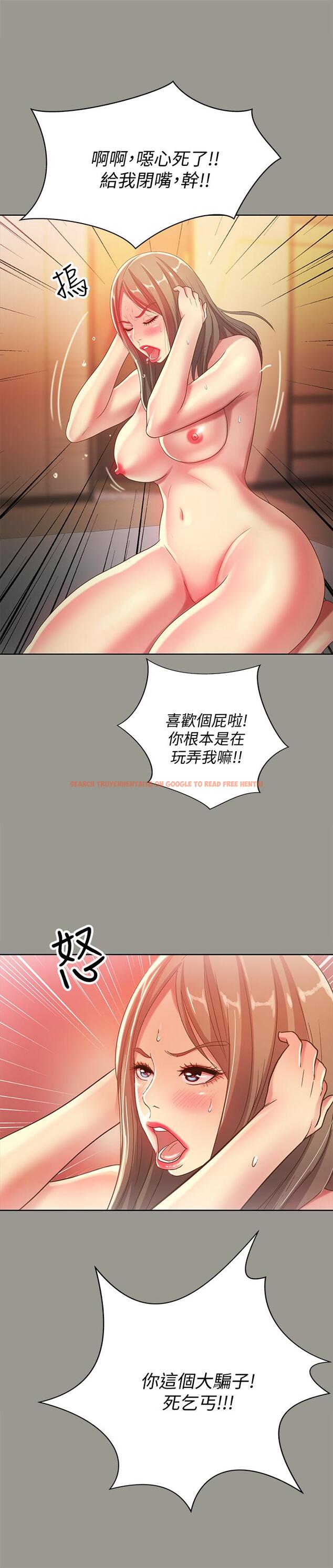 查看漫画朋友, 女朋友 - 第54話-書妍知道真相後的選擇 - sayhentaiz.net中的427157图片