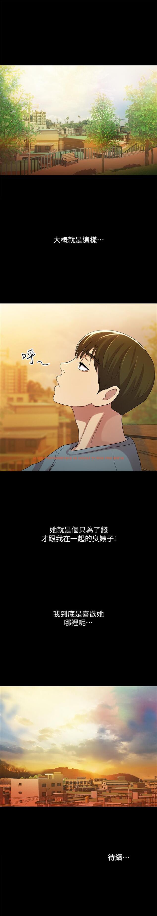 查看漫画朋友, 女朋友 - 第54話-書妍知道真相後的選擇 - sayhentaiz.net中的427160图片