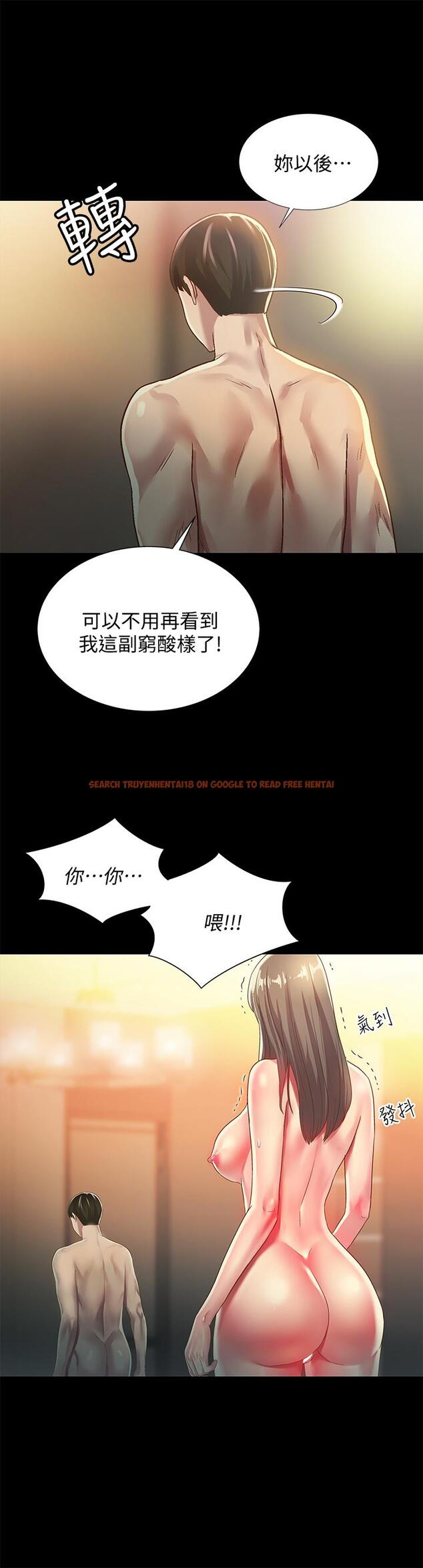 查看漫画朋友, 女朋友 - 第55話-其實我對你也是真心的 - sayhentaiz.net中的428938图片