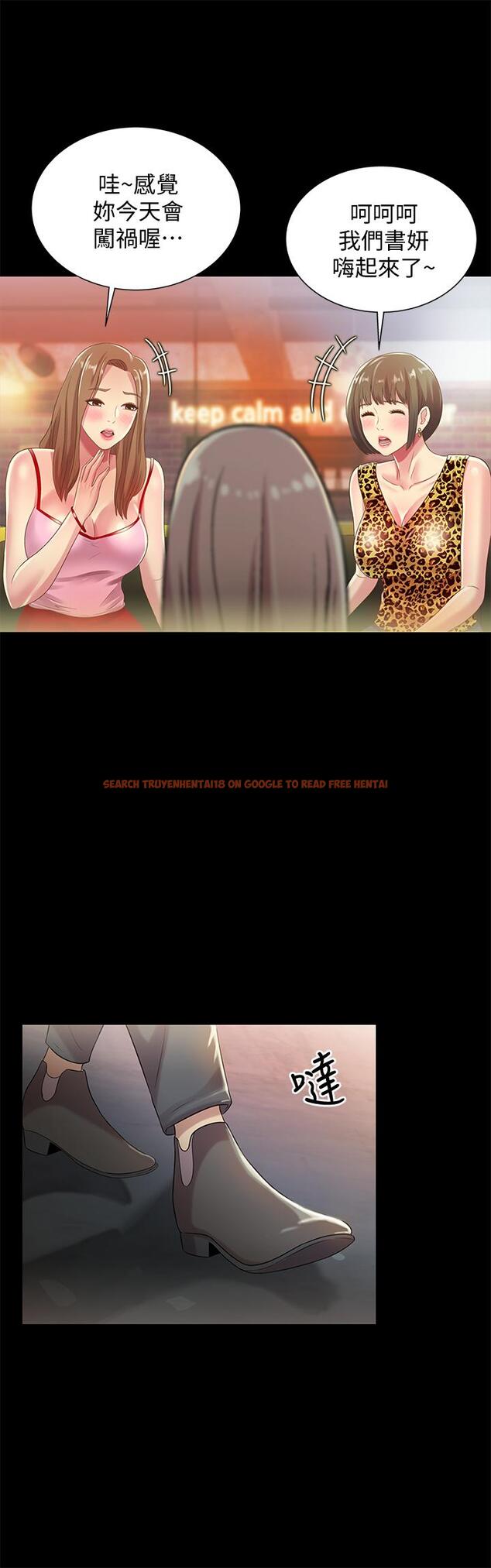 查看漫画朋友, 女朋友 - 第55話-其實我對你也是真心的 - sayhentaiz.net中的428944图片