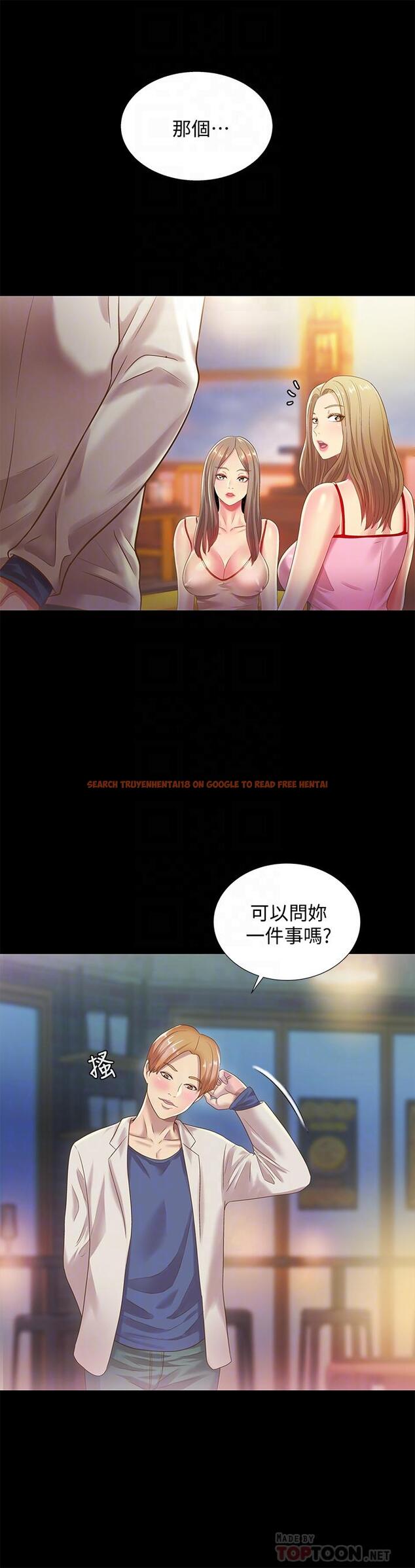 查看漫画朋友, 女朋友 - 第55話-其實我對你也是真心的 - sayhentaiz.net中的428945图片